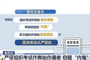 勇记：保罗参加了当地时间今早球队的赛前投篮训练